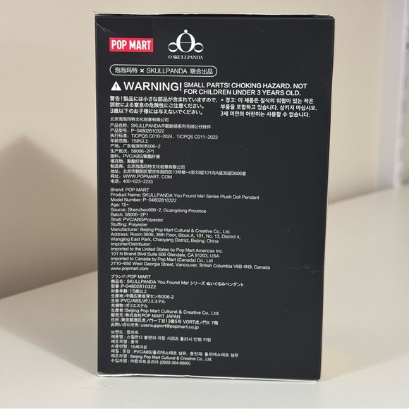 Pop Mart Skullpanda You Found Me (Pranky Peanut) - Picture 2 of 6